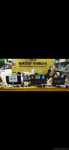杭州艾爾廣告 創新與品質并重的廣告服務專家