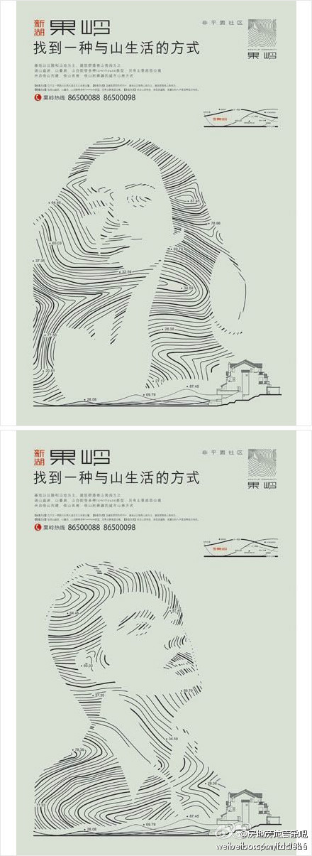 與山生活 現代都市人的精神歸途