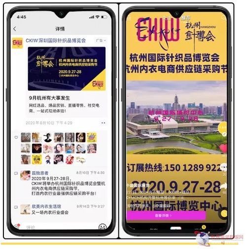 杭州針博會展位售罄，聚勢領航譜寫廣告新篇章